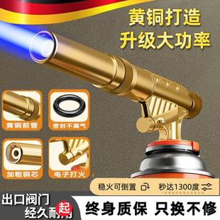 气罐便携火焰 天猫正品 德国喷火烤枪喷枪露营家用手持喷火卡式