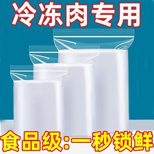 袋冰箱 天猫正品 冷冻肉专用保鲜袋加厚家用冰箱收纳袋透明分装