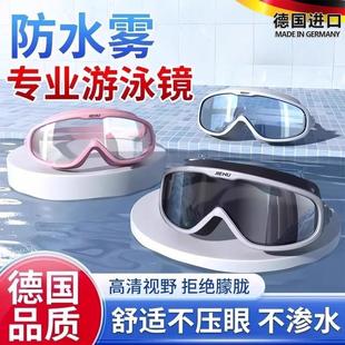 游泳眼镜防水防雾高清男女骑行登山护目镜可戴眼镜漂 天猫正品