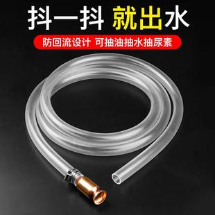 鱼缸换水神器抖一抖自动抽水器汽车汽油抽油吸粪便水管水族用品
