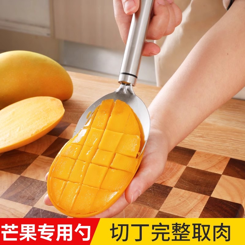304不锈钢芒果勺削芒果皮
