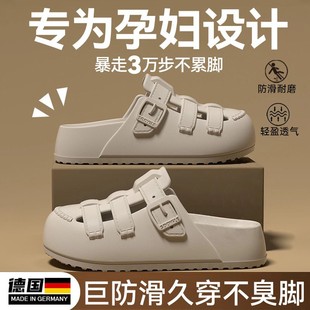 防滑耐磨防臭脚2025新款 德国孕妇洞洞鞋 EVA柔软厚底沙滩外穿专用