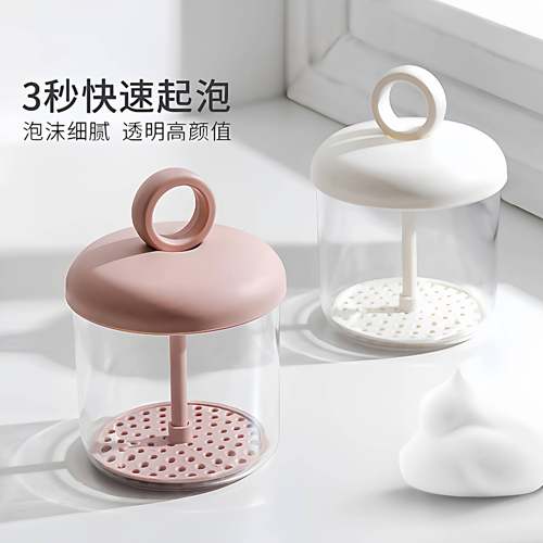 2026新款洗面奶起泡器洁面洗脸洗发水专用泡沫快速打泡神器沐浴露