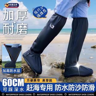 套防水防滑加厚耐磨便捷高筒长筒过膝防 天猫正品 赶海登山雨鞋