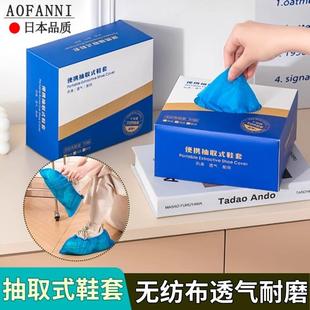 套家用室内加厚成人学生无纺布防水防滑 天猫正品 日本一次性鞋