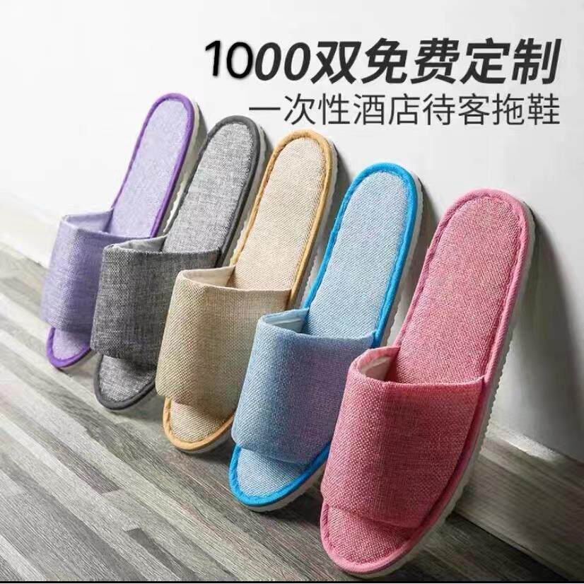 高档美容院专用【5双】亚麻布一次性拖鞋居家待客拖鞋酒店民宿加