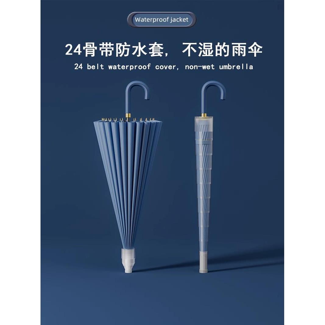 2026新款德国防水套长柄雨伞24骨男士大号直杆加固暴雨结实抗风车