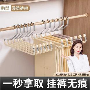 子专用衣架无痕防滑裤 架家用挂裤 天猫正品 夹多功能衣柜 鹅型裤