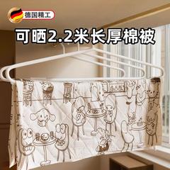 【天猫正品】德国大衣架晒被子床单家用晾衣架子加粗加大挂晒棉被