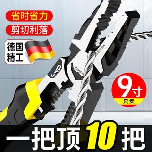 天猫正品 德国老虎钳钢丝钳尖嘴钳手钳子家用多功能电工专用万