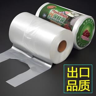 一次性厨房包装 背心式 天猫正品 袋 食品袋家用加厚保鲜袋经济装