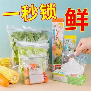 天猫正品 冷冻肉专用保鲜袋密封袋自封袋家用双筋塑封袋冰箱收