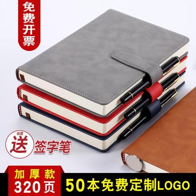 a5笔记本本子商务办公用文