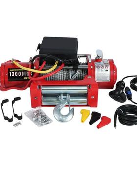 12v13000lbsCEMD认证齐全红色电动绞盘