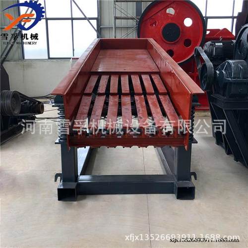 矿用GZ系列电磁给料机小型喂料机槽式加料机电磁振动加料机