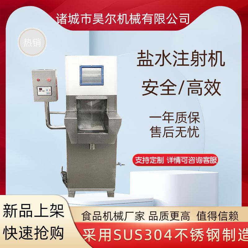 牛肉羊肉肉类腌制嫩化机牛排鸡排544针嫩化机全自动带筋断筋机