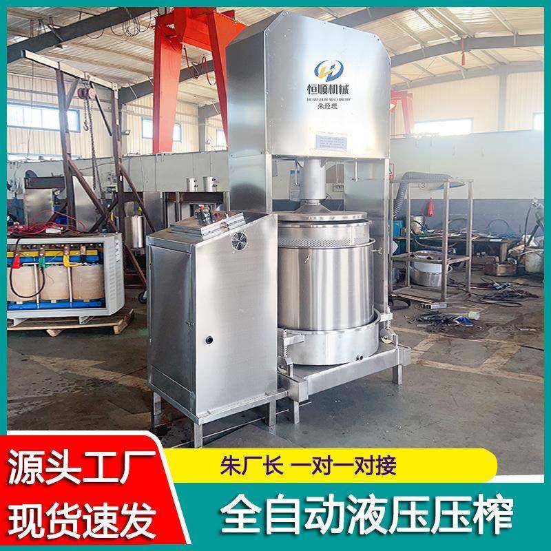 山药茯苓膏压榨机精品熬制梨膏液压式压滤榨汁机蓝莓酒压榨机