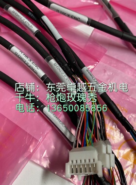 02-E24512 02-E24513 ASM编码器Encoder读数头02-E24497 02-24499