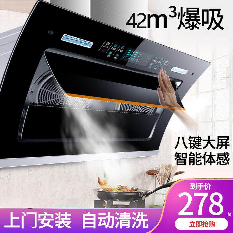 新飞油烟机双电机家用大吸力侧吸式油姻机厨房小型脱排抽油烟机