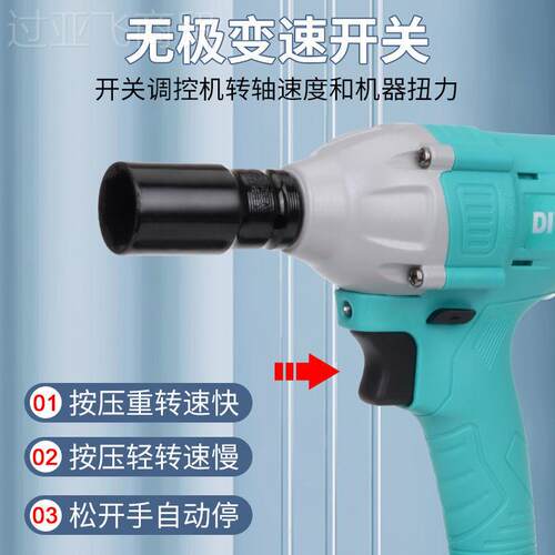 德国210电6动扳手裸机机身架子ZDI工木大扭力工电扳电手通用48/88