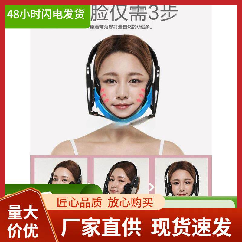 瘦脸瘦咬肌下颌骨颧骨物理矫正不对称大小v脸绷带男女瘦