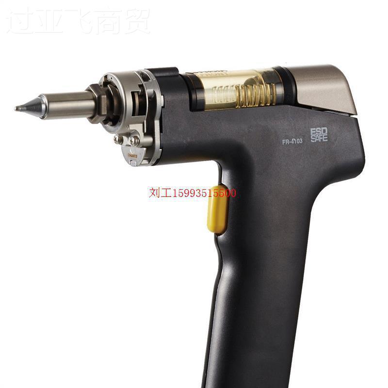 白光A5055KJO枪 发热芯 配 合FR-410吸锡手柄拆消静3吸锡用气动交