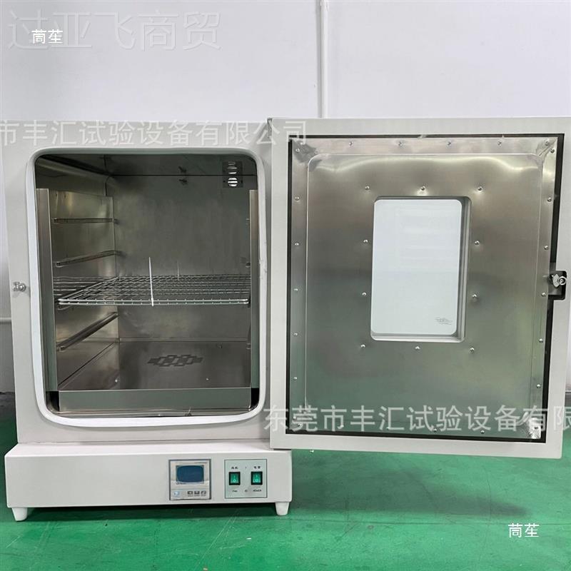 40度高温烤箱jVf4jU6f0 风热鼓干燥箱 恒温试验箱 工业烤箱烘电箱