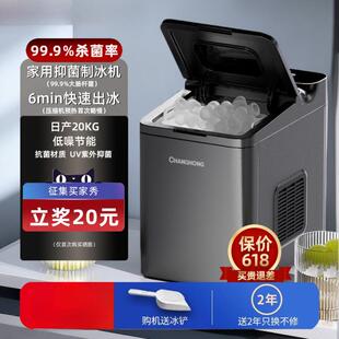 制冰机小型家用宿舍学生迷你全自动制冰器小功率20KG户外摆摊