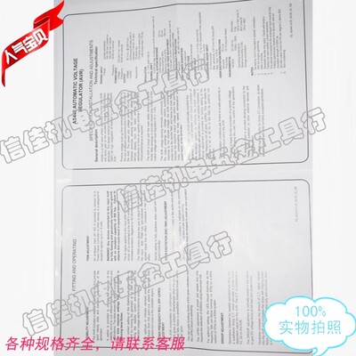 无刷发电机励磁调压板自动电压稳压板AVR调节器稳压器AS440