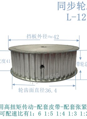 同步带轮现货 L-10齿/12齿/14齿/15齿/16齿 梯型齿同步轮 ATPA-型