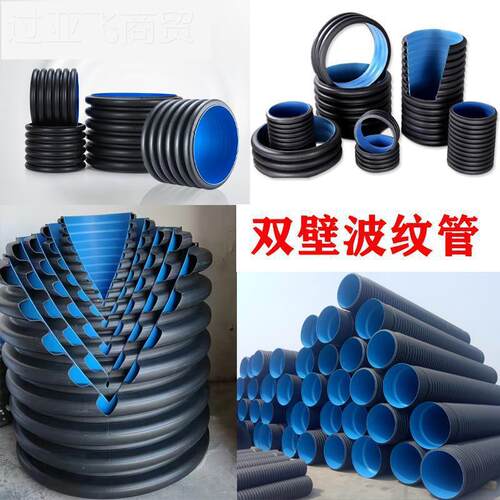壁hd缠绕管政工排水管污水管020DN中空pe双波纹SYU管壁市400重庆3