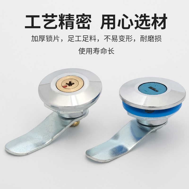 全铁一字半铁塑料MS401工业配电箱门锁转舌锁电表箱消防箱小圆锁