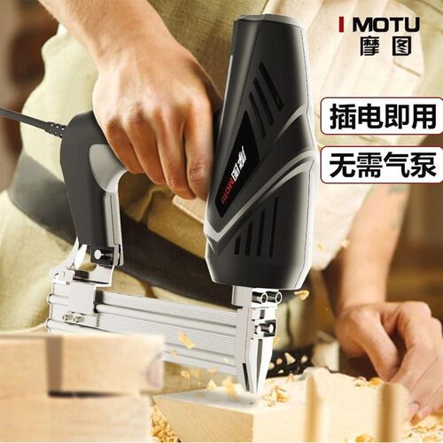 电动钉枪f30直钉枪两用码钉抢气电钉枪打钉器木工工具射钉钢钉枪