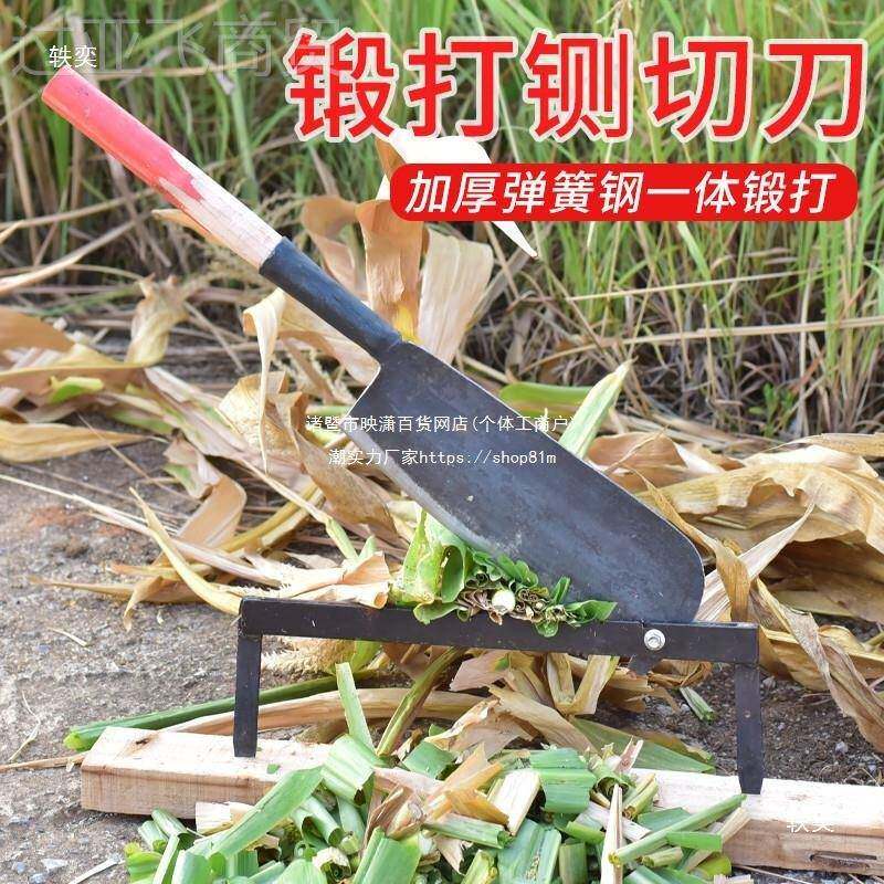 农用式闸铡刀Oh0vd23l号铡草刀老家用刀大刀切草材切扎刀切片手动