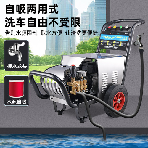 高压清洗机大功率工业商用养殖场洗地洗车店水泵220/380V水枪神器