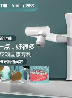 百汉白色全铜卫生间浴室洗手盆洗脸盆面盆旋转龙头阳台冷热水龙头