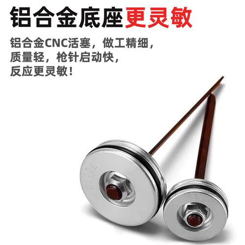 气动钉枪撞针大全中杰美特东亚渝工f30/422j/st64/440k/t50枪舌