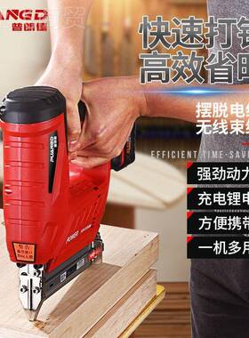 普SQL朗德码充电锂电射钉枪电动具直钉木工工排钉器F3钉0气钉抢无