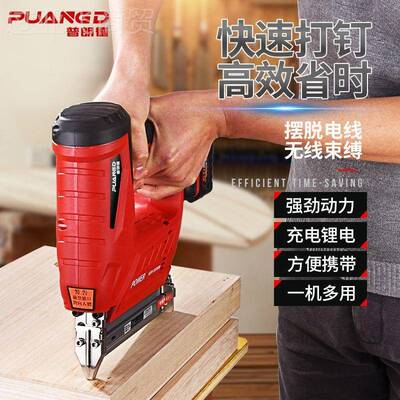 普SQL朗德码充电锂电射钉枪电动具直钉木工工排钉器F3钉0气钉抢无