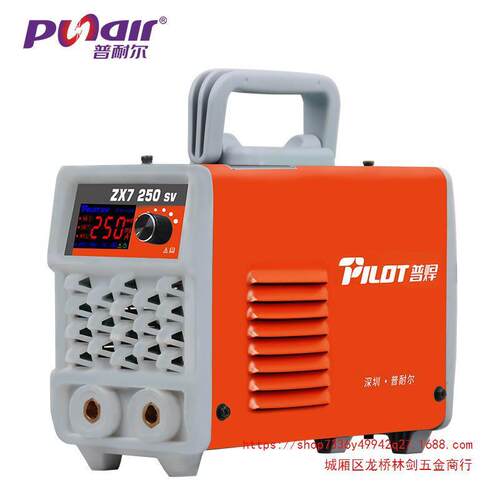 普耐尔（punair） 普耐尔手工焊电焊机220v380v双电压家用小型便