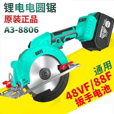 电正品无刷单手RAW锯充电式手提切割木工锯5寸/6寸电圆通用锂机锯
