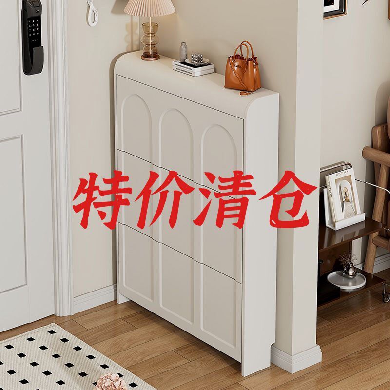 德系品质奶油超薄翻斗鞋柜家用门口入户靠墙入户门收纳玄关一体大
