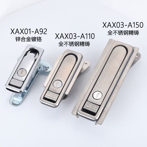 配电箱控制柜门锁XAX01/03户外防水平面锁A-481N不锈钢按压把手锁