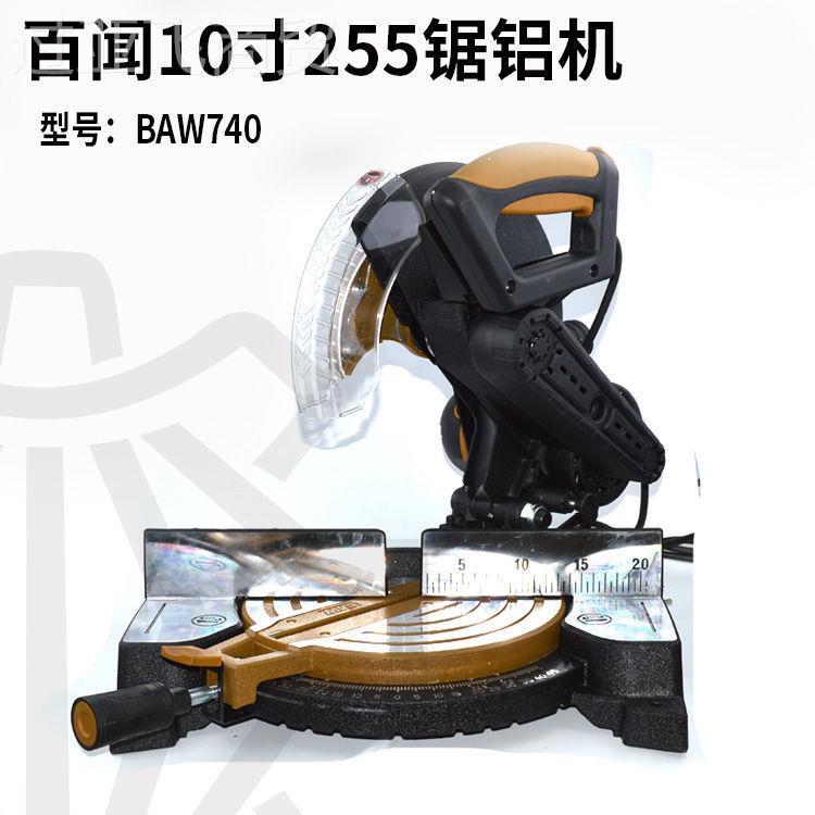 百闻2740锯铝机机5PLB5材切割机界铝无齿锯磕头铝锯摇头锯45度斜