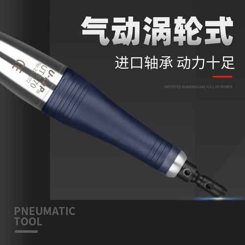 台湾一品气动超声波打磨机UTR-70往复式前后锉刀30打光模具抛光