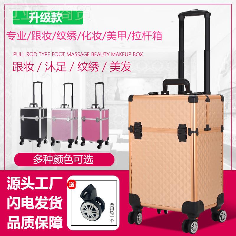 化专妆师跟杆OPX妆化业妆箱铝合金手提箱纹绣美甲箱拉箱收纳工具