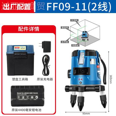东光成水RHR平仪新强2022款光红外线激光小型平水强器款2线/3线/5