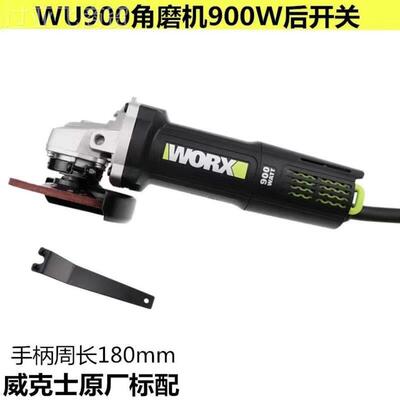 威克士角磨机光WU900WU80/0X多功能磨光DJL打磨电动磨机抛万用电