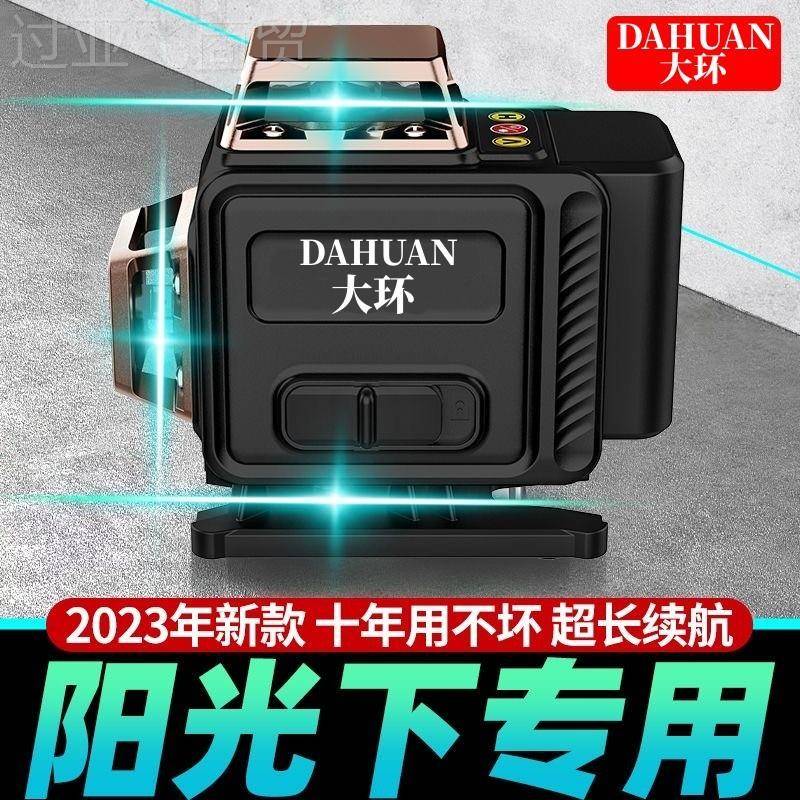 德国光12绿水平仪高精光度强光1GAK6线自动线打线蓝红外线激光贴