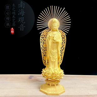 黄杨木雕中式家居神像普陀山站莲南海观世音娘娘人物实木工艺品